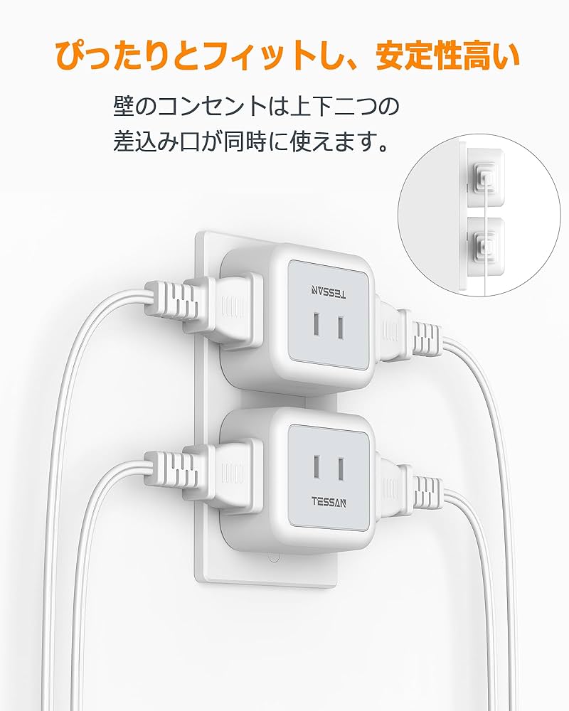 Amazon | コンセントタップ TESSAN 3AC口 電源タップ 雷ガード